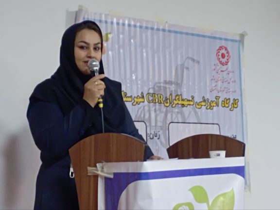 برگزاری کارگاه پیشگیری از معلولیت با همکاری توانبخشی مبتنی بر جامعه (CBR) شهرستان دشتستان
