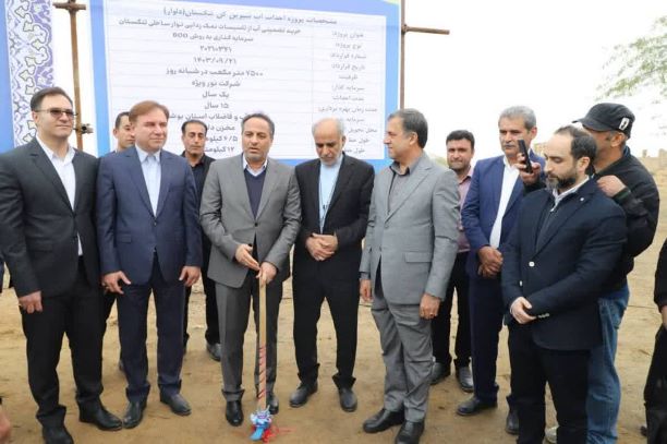 تأمین پایدار آب تا شعاع ۱۰۰ کیلومتری سواحل از اولویت‌های جدی وزارت نیروست