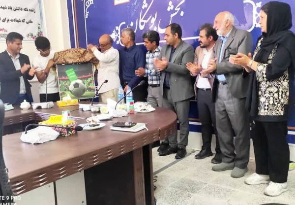 آغاز رسمی اجرای طرح مردمی «کارت سبز» در بوشکان