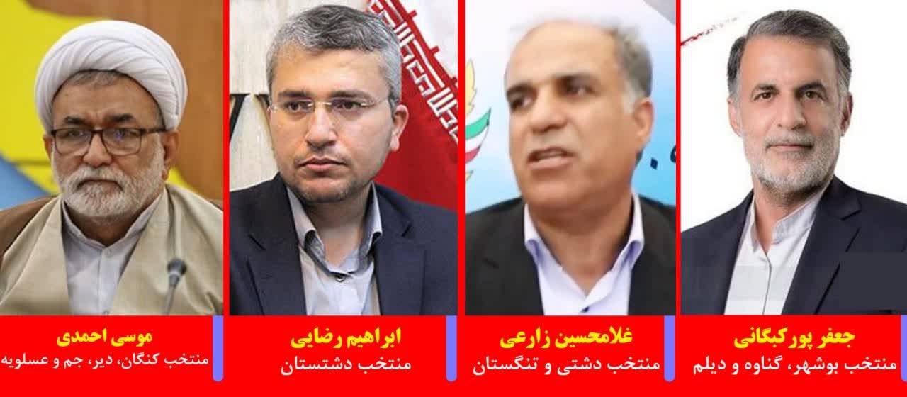 نتایج کامل انتخابات مجلس در استان بوشهر + آراء کاندیداها