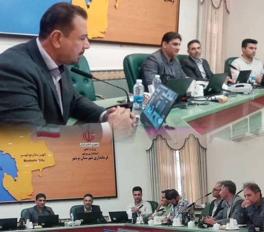 برگزاری جلسه ستاد هماهنگی خدمات سفر شهرستان بوشهر