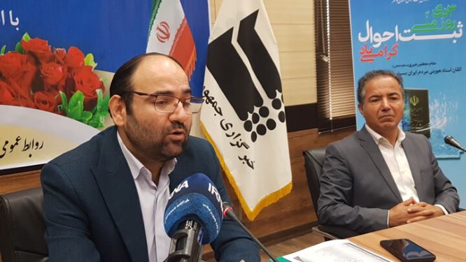 کاهش طلاق در بوشهر