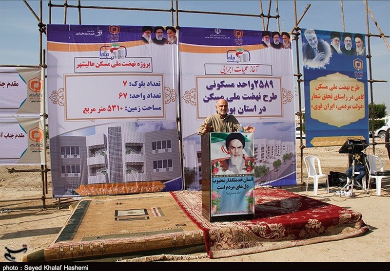 ساخت ۲۵۰۰ واحد مسکونی ‌جهش تولید مسکن در استان بوشهر آغاز شد