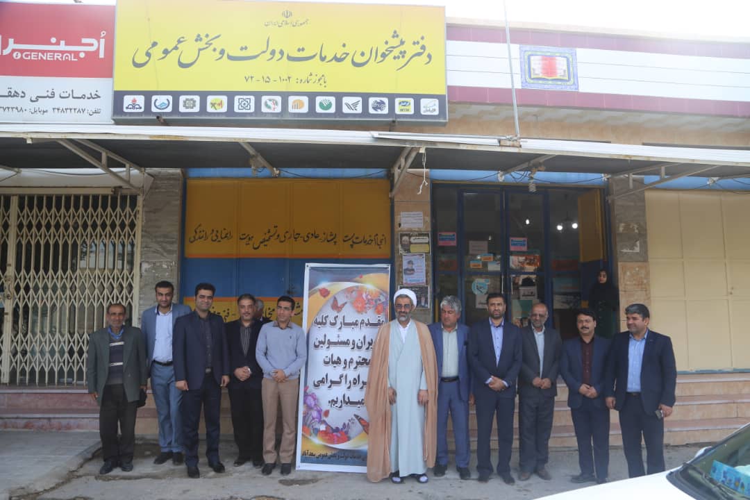  افتتاح دفاتر پیشخوان خدمات دولت در شهرهای سعدآباد و وحدتیه استان بوشهر 