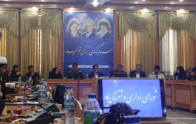 سومین کنگره سرداران،امیران و 2 هزار شهید استان