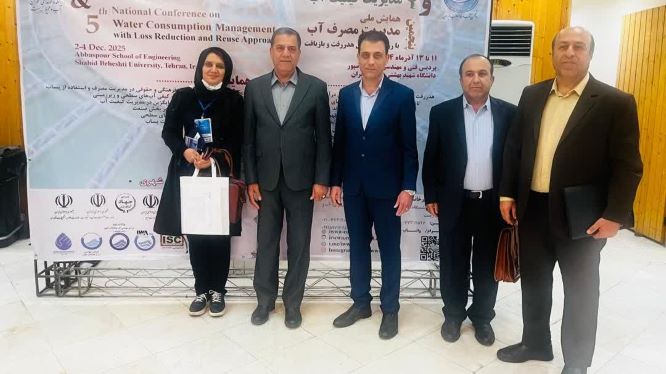 کسب رتبه برتر در همایش سالانه تخصصی آب و فاضلاب