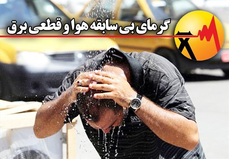 قطع برق بوشهری ها در گرمای خرماپزان