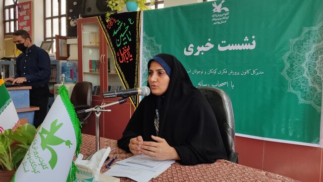 کانون پرورش فکری، بنگاه اقتصادی نیست